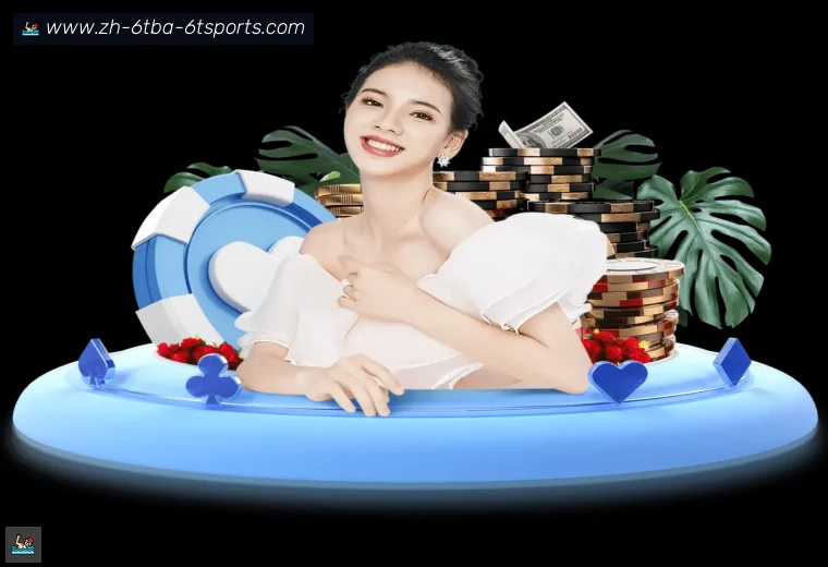 6T体育全站APP