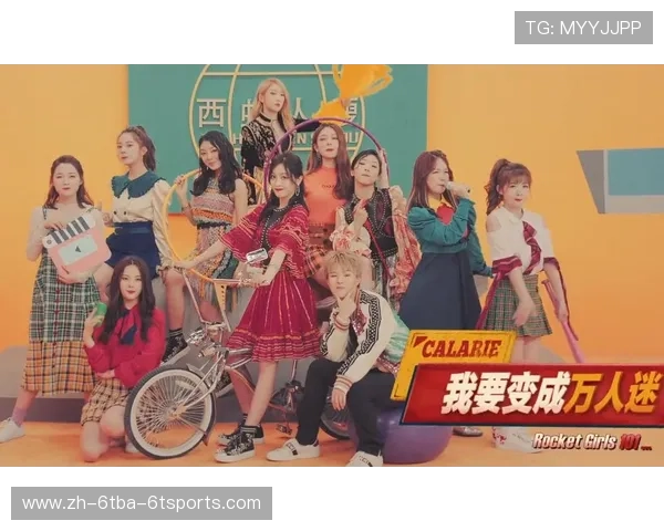 火箭队是否曾参与过音乐MV拍摄活动