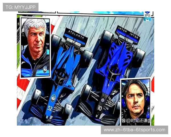 西甲积分榜与意甲积分榜赛季排名对比