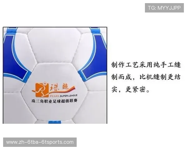 足球赛事的品牌价值与国际推广策略