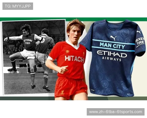 英超各球队球衣款式与服装设计变化趋势